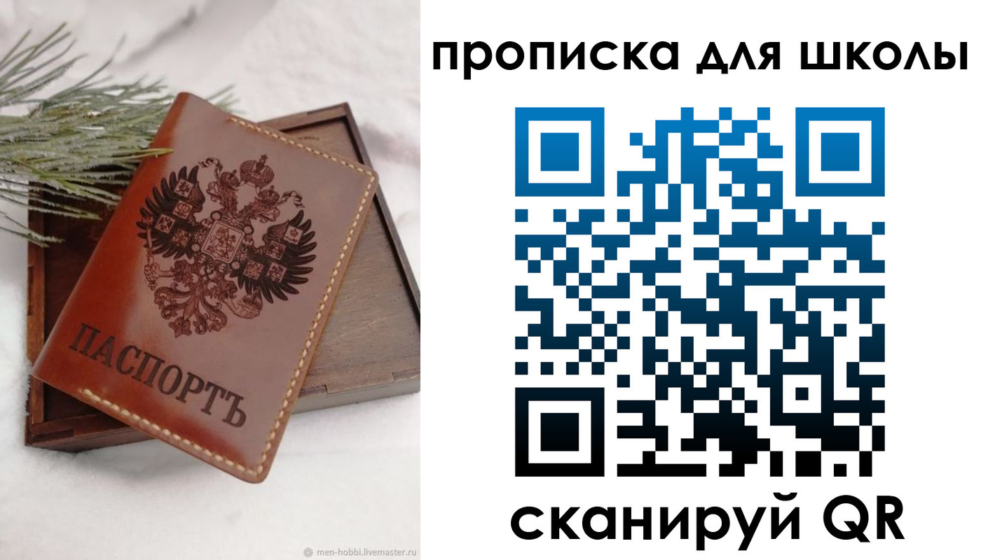 временная регистрация надежно в Юрьевце