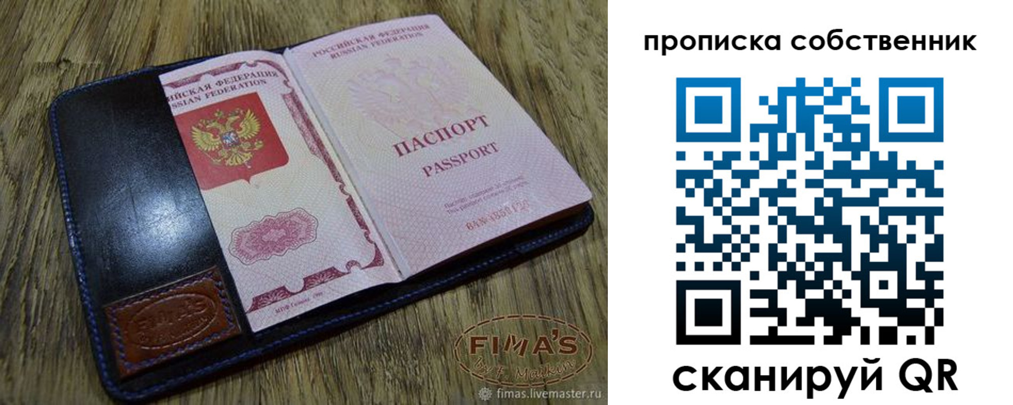 временная регистрация госуслуги в Юрьевце