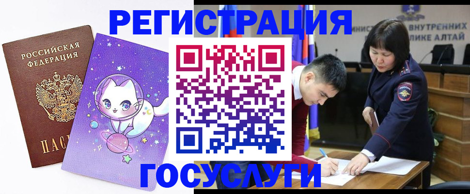 регистрация для дет. сада в Юрьевце