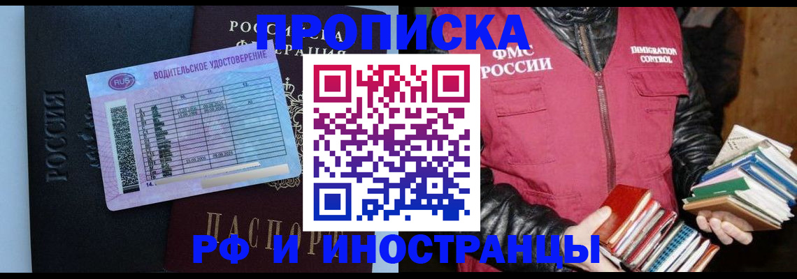регистрация для дет. сада в Юрьевце